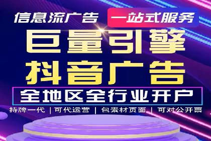 房地产行业如何通过SEM提升营销效果
